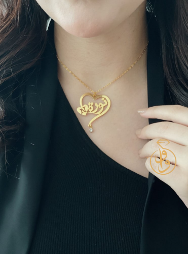 سلسال بالاسم و الحرف مطلي ذهب