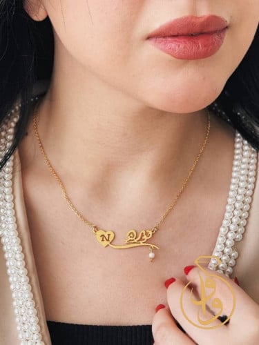 سلسال بالاسم مع حرف