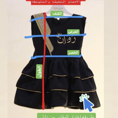 فستان البشت اخضر