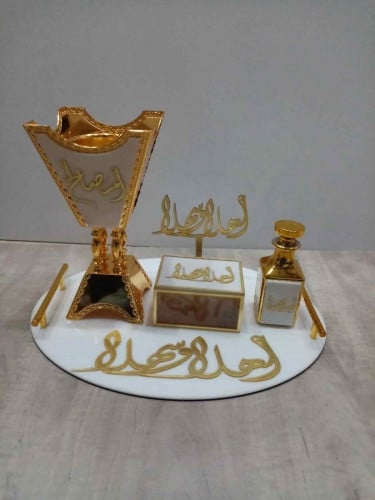 طقم مبخرة ملكية بالاسم - تصميم فاخر