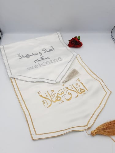 مفرش الطاولة