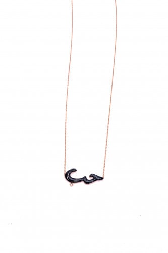 سلسال حب - اسود