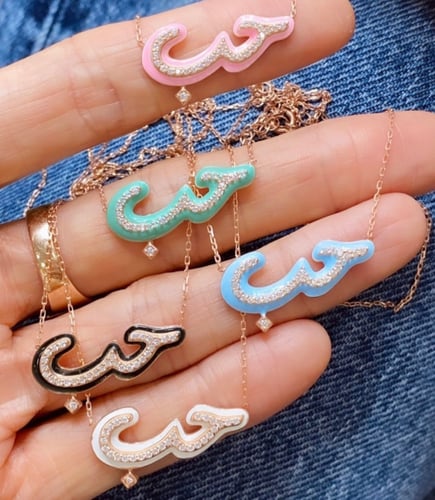 سلسال حب بالزيركون - سماوي