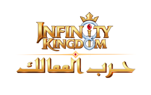 حرب الممالك - إنفينيتي كينجدوم 13750 جوهرة