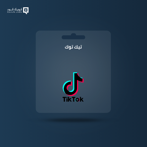 شحن تيك توك 3500 عملة TikTok coin