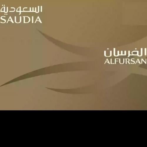 50000 ميل فرسان