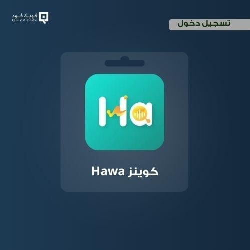 300000 كوينز + 9985 بلس هوا شات hawa
