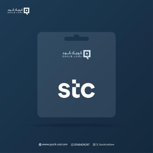 باقات سوا - باقة سوا 120 STC