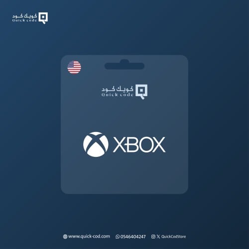 اكس بوكس 25 دولار xbox store