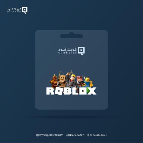 روبلوكس 100 درهم إماراتي - للمتجر الاماراتي