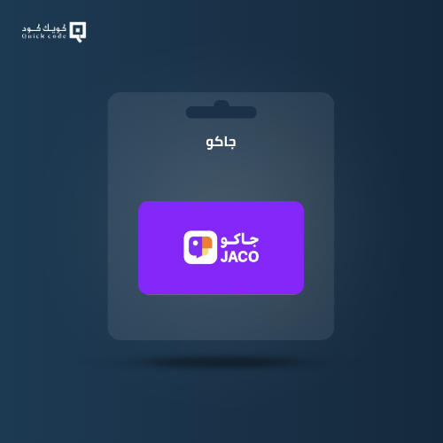 30000 عملة جاكو JACO coin