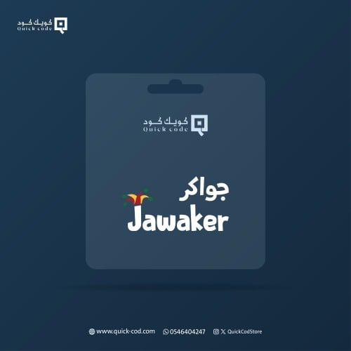 توكنز جواكر 70000 Token Jawaker