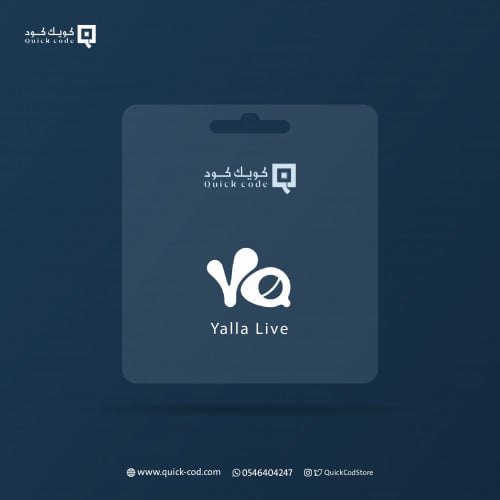 12500 كوينز يلا لايف