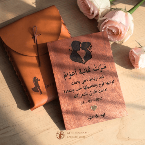 هدية ذكرى زواج فاخرة | تذكار خشب طبيعي محفور بالاس...