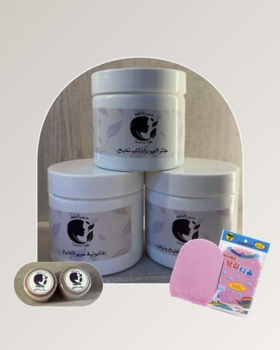 بكج العنايه والتفتيح