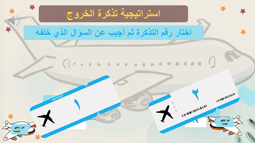 طرح الأعداد المكونة من ثلاث أرقام مع إعادة التجميع