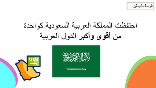 وحدة الأعداد حتى 10