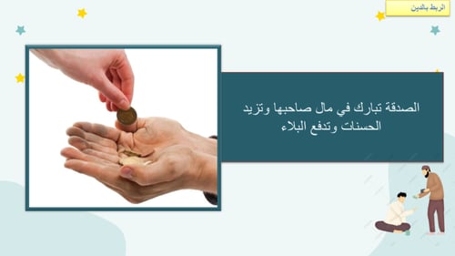 طرح الأعداد المكونة من رقمين