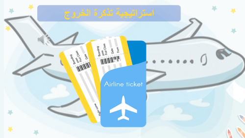 درس جمع عدد مكون من رقمين إلى عدد مكون من رقم واحد...