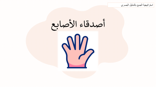 أحل المسألة