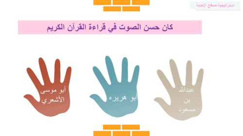 درس فضل الذكر