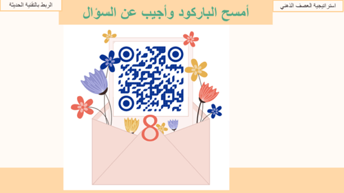 درس فضل بناء المساجد