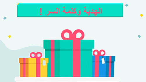 جمع عدد مكون من رقم واحد أو رقمين