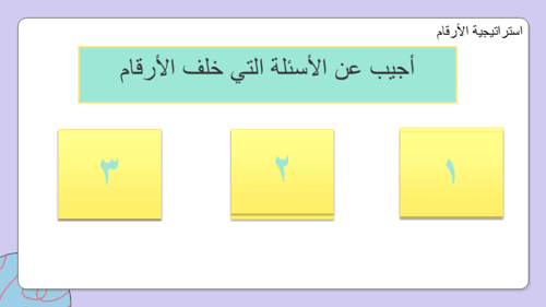 صفات النبي محمد صلى الله عليه وسلم