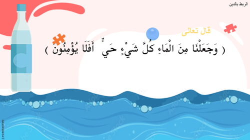 درس يومي وحدات السعة غير قياسية