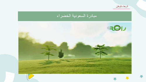 جمع عدد مكون من رقم واحد أو رقمين