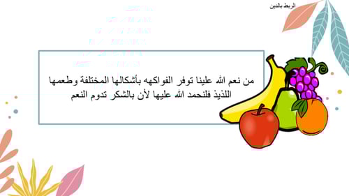 طرح العشرات