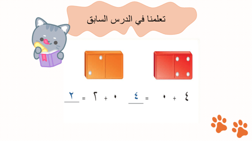 أحل المسألة