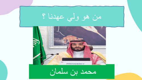 عرض الأزياء الشعبية