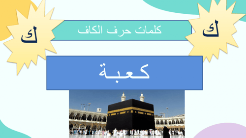 عرض الأزياء الشعبية