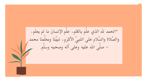 عرض الطباعة الحريرية