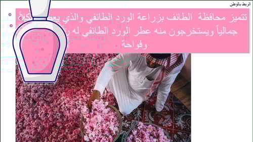 أربع دروس من الوحدة الثانية عشر