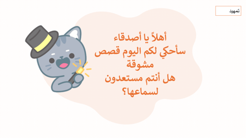 أحل المسألة