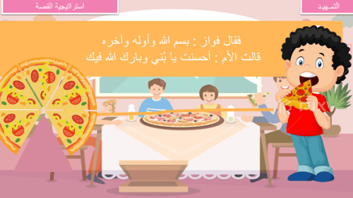 وحدة الكسور