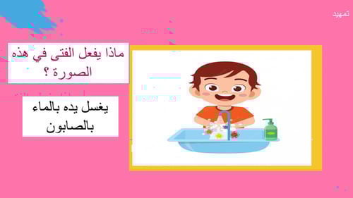 عروض الدراسات الإسلامية