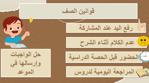 عرض يوم الـتأسيس