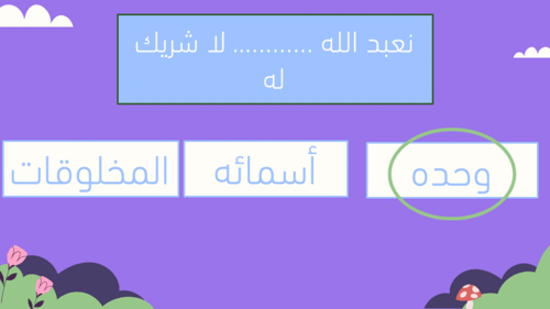 الله الواحد