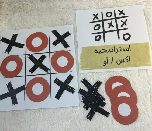 استراتيجية X O