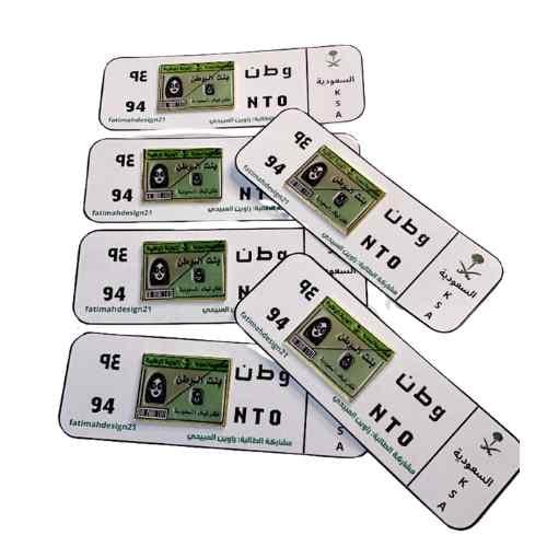 بروش الهوية 12 حبة