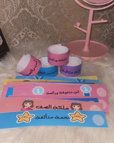 اساور تعزيز ٢٤ حبة