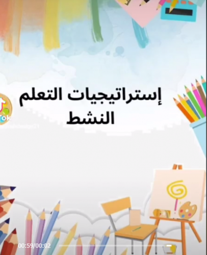 بوكس الاستراتيجيات 11 استراتيجيات