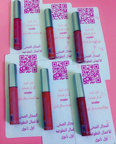 12روج تصميم حسب الطلب