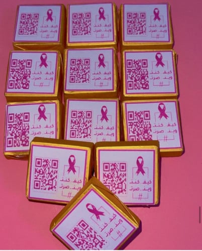 24 حبه شكولاته الثيم حسب الطلب