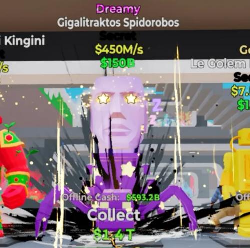 ماب السرقه سبايدر دريمي 450m