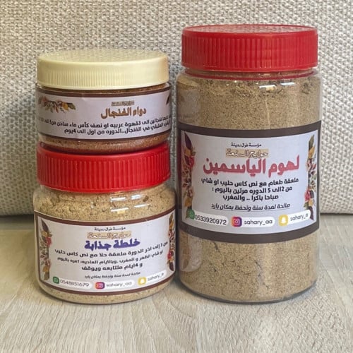 بوكس الياسمين للمتزوجات