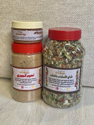 بوكس الجوري للبنات